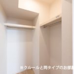 ネオ　エルブ　Ⅲ 画像11