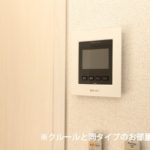 ネオ　エルブ　Ⅲ 画像13