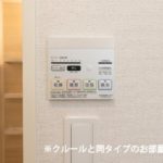 ネオ　エルブ　Ⅲ 画像14