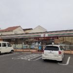 セブンイレブン常滑大和町６丁目まで590m (周辺)