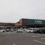 カインズ常滑店まで420m (周辺)