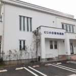 にじの丘動物病院まで560m (周辺)