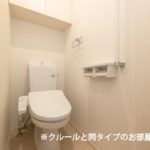 ネオ　エルブ　Ⅲ 画像8