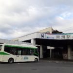 名鉄常滑線 常滑駅まで1290m (周辺)