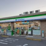 ファミリーマート常滑保示町店まで460m (周辺)