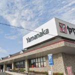 ヤマナカ知多店まで600m (周辺)