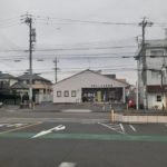 知多にしの台郵便局まで550m (周辺)