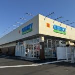 ゲンキー岡田店まで600m (周辺)