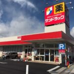 【ドラッグストア】サンドラッグ 半田住吉店まで882m (周辺) 【ドラッグストア】サンドラッグ 半田住吉店まで882m (周辺)