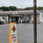 【コンビニエンスストア】セブンイレブン 半田住吉町店まで307ｍ (周辺)