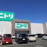 【インテリア】ニトリ半田店まで913ｍ (周辺)