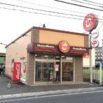 【その他】ほっともっと 半田住吉町店まで603ｍ (周辺)