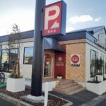 【ファミリーレストラン】ガスト 港東通店(から好し取扱店)まで927ｍ (周辺)