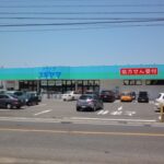 【ドラッグストア】ドラッグスギヤマ 柴田店まで279ｍ (周辺)