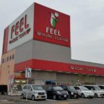 フィールホームタウンまで300m (周辺)