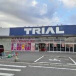 トライアル亀崎店まで780m (周辺)