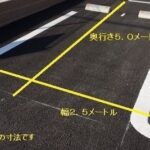 サンライズヒルズⅠ 画像13