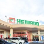 平和堂 知多店まで550m (周辺)