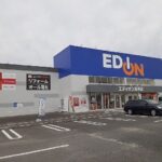 エディオン常滑店まで456m (周辺)