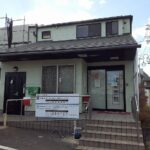 安富医院まで550m (周辺) 安富医院まで550m (周辺)