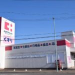 ココカラファイン寺本店まで400m (周辺)