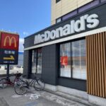 マクドナルド知多清水が丘店まで850m (周辺)