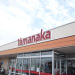 ヤマナカ高横須賀店まで240m (周辺)