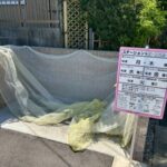 クレール　花園 画像20