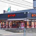 かつや愛知新舞子店まで400m (周辺)