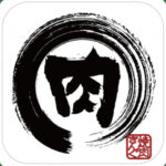 【焼肉】焼肉きんぐ半田店まで557ｍ (周辺)