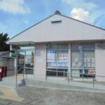 【郵便局】半田平地郵便局まで603ｍ (周辺)