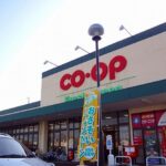 コープ大高インター店まで2100m (周辺)