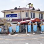 マクドナルド名和店まで1100m (周辺)