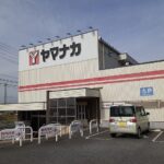 ヤマナカ常滑青海店まで849m (周辺)