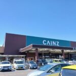 カインズ常滑店まで400m (周辺)