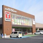 ヤマナカ東海店まで270m (周辺) ヤマナカ東海店まで270m (周辺)