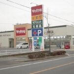 V・drug富貴ノ台店まで1400m (周辺) V・drug富貴ノ台店まで1400m (周辺)