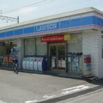 ローソン東海名和町店まで1,617ｍ (周辺)