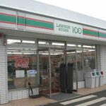 ローソンストア100富木島店まで190m (周辺)