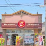 ほっともっと東海富木島店まで400m (周辺)