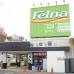 フェルナ加木屋店まで800m (周辺)