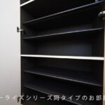 パーシモンⅠ 画像10