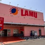 ラ・ムー東海名和店まで750m (周辺)