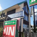 モスバーガー知多朝倉店まで500m (周辺) モスバーガー知多朝倉店まで500m (周辺)
