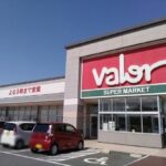 バロー名和店まで1300m (周辺)