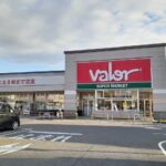 バロー常滑店まで2264m (周辺) バロー常滑店まで2264m (周辺)