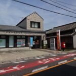 常滑多屋郵便局まで734ｍ (周辺)