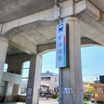 名鉄常滑線 多屋駅まで450m (周辺)