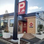 ガスト知多店まで700m (周辺)