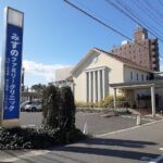 みずのファミリークリニックまで545m (周辺)